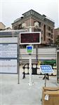 深圳水利工程揚塵實時監測系統，深圳道路揚塵監測設備