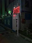 環保專用揚塵在線監測系統，接入住建局平臺揚塵監測設備