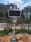 鄭州市施工現場揚塵TSP在線監控設備，工地揚塵噪音監測