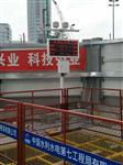 揚(yáng)塵監(jiān)測設(shè)備、噪聲自動監(jiān)測系統(tǒng)