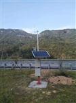 深圳校園氣象站，校園大氣氣象環(huán)境監(jiān)測(cè)，太陽(yáng)能板智能型一體化氣象監(jiān)測(cè)站