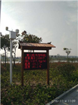 自然保護(hù)區(qū)負(fù)氧離子含氧量在線監(jiān)測系統(tǒng)，景區(qū)公園專用