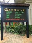 負氧離子含氧量、溫度濕度在線監測系統，遠程發布平臺大屏幕顯示數據