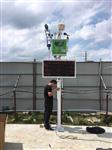 廊坊市24小時PM10自動監測站，城市污染PM10自動監測站