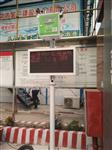 河北省渣土運輸揚塵濃度監測儀，CCEP認證聯網環保局揚塵濃度監測儀
