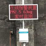 VOC在線監(jiān)測設備