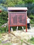 海南三亞旅游景區(qū)負(fù)氧離子實(shí)時在線監(jiān)測系統(tǒng)