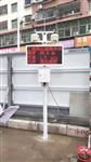 江蘇、湖南道路施工揚塵以及氣象要素在線監(jiān)測系統(tǒng)，具備CCEP/CPA證書