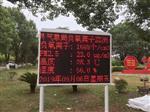 火熱城市云南連續(xù)安裝負氧離子監(jiān)測系統(tǒng)，負氧離子濃度監(jiān)測儀器