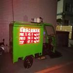 高精準度車載揚塵噪音在線監測系統，顆粒物視頻監控儀
