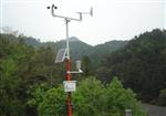 智慧農業(yè)氣象環(huán)境監(jiān)測預警系統(tǒng)，小型農業(yè)氣象站