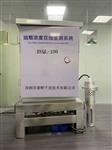 高靈敏度油煙檢儀，油煙在線監(jiān)測(cè)