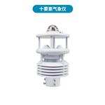 大氣污染環境監測儀