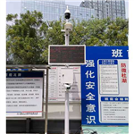 PM10在線監(jiān)測(cè)儀使用說明書@新聞中心