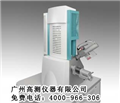 集成礦物分析儀，礦物掃描電鏡，進口礦物顯微鏡