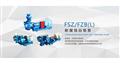 耐腐耐磨泵廠家現(xiàn)貨供應，各種優(yōu)惠就選宙斯泵業(yè)