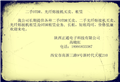 二手OTDR/光纖熔接機(jī)買(mǎi)賣(mài)、租賃