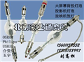 松下投影機(jī)燈泡pt-fdx110c