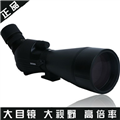 博冠蜂鳥(niǎo)20-60x85 A單筒高倍變倍大口徑接單反相機(jī)高清觀鳥(niǎo)望遠(yuǎn)鏡　汕頭觀鳥(niǎo)望遠(yuǎn)鏡專賣(mài)